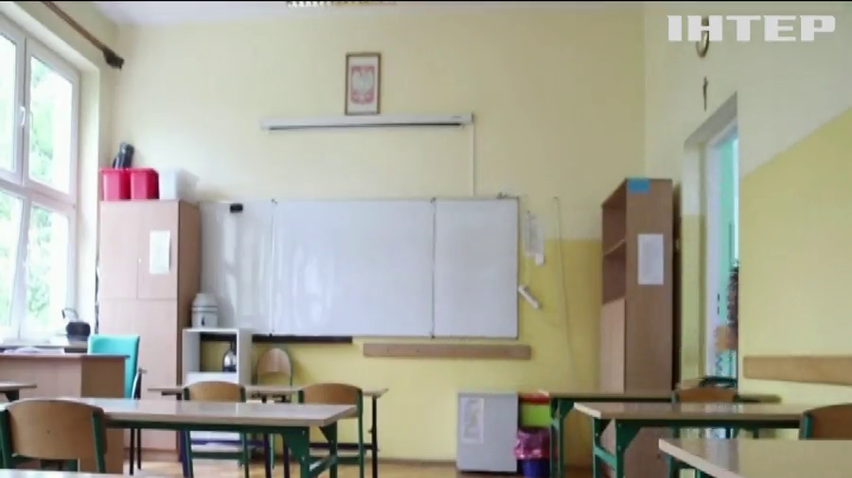 У Польщі учні повернуться до навчання у школі