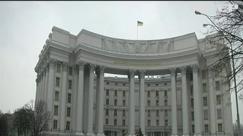 Україна засудила рішення російського суду по справі "Хізб ут-Тахрір"