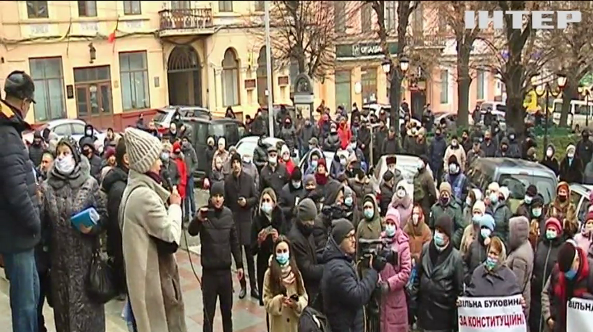 Підприємці Чернівців протестують проти локдауну
