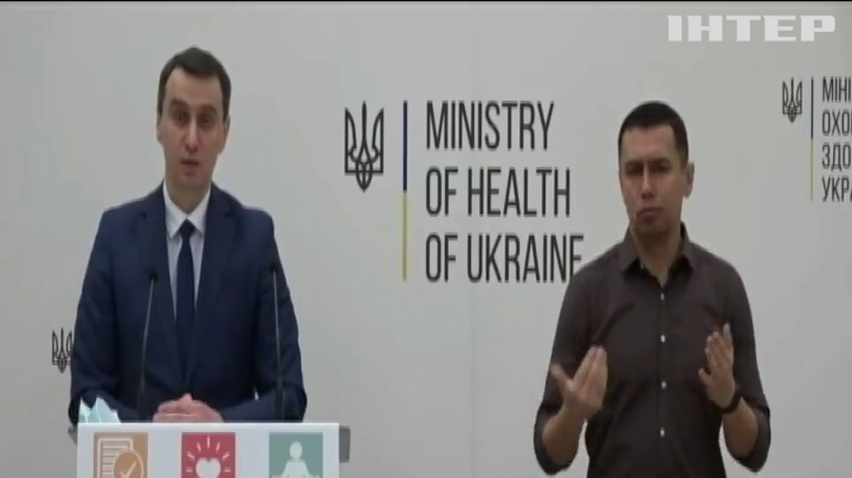 В Україні готуються запровадити свідоцтва про вакцинацію від COVID-19