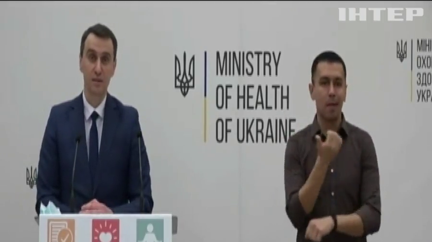 В Україні можуть ввести свідоцтва про вакцинацію