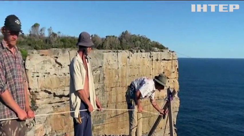 Стрибки з 60-метрової висоти: в Австралії набуває популярності екстремальний вид розваг
