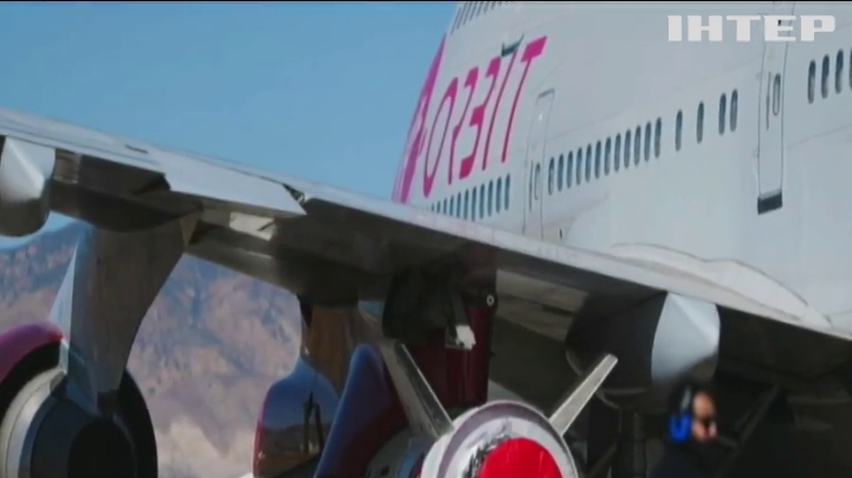 Virgin Orbit запустила ракету-носій з борту Boeing 747