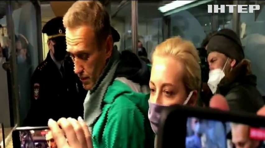 Російського опозиціонера Олексія Навального взяли під варту