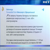 Україна та Білорусь "обмінялися" електроенергією через морози