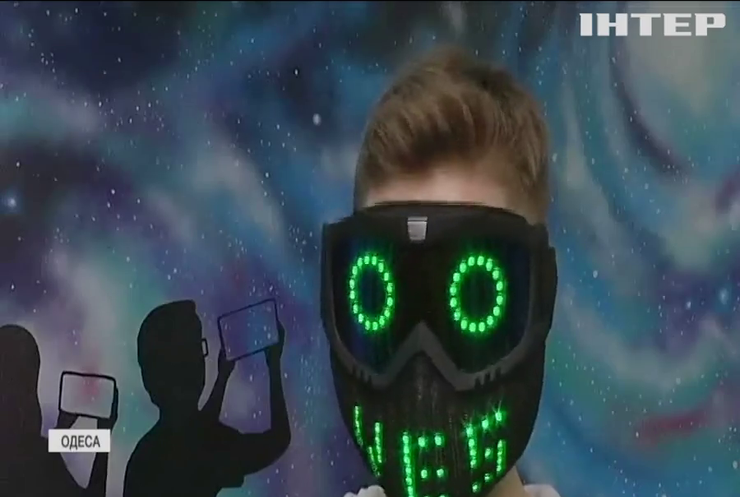 Школяр з Одеси розробив електронну маску з емоціями