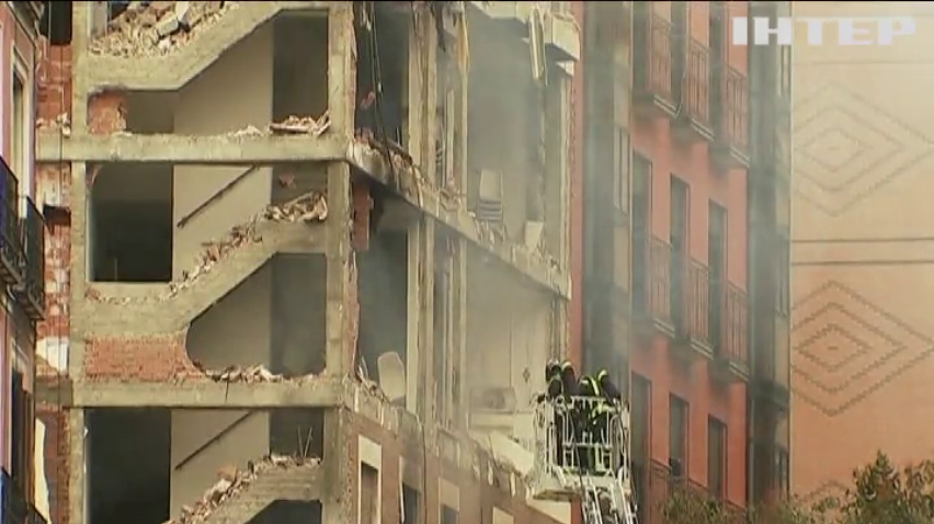 Вибух у Мадриді: четверо людей загинули через витік газу