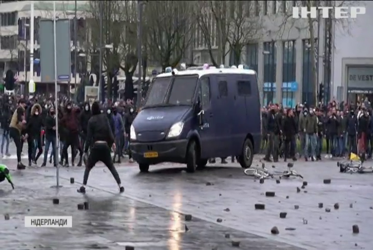 Поліція Амстердаму розігнала мітинг противників карантину