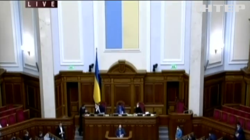 Вакцинація в Україні та премії обдарованим учням: які питання розглянули депутати