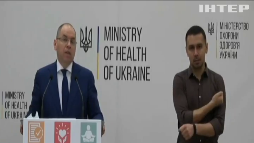 У МОЗ пообіцяли масштабну вакцинацію українців
