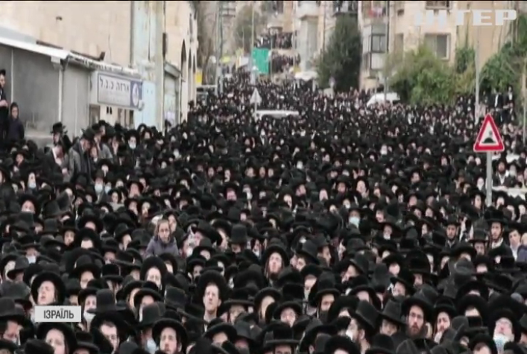 Ортодокси Ізраїлю масово порушили карантин на похоронах рабина
