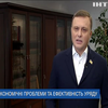 Уряд необхідно відправити у відставку - Сергій Льовочкін