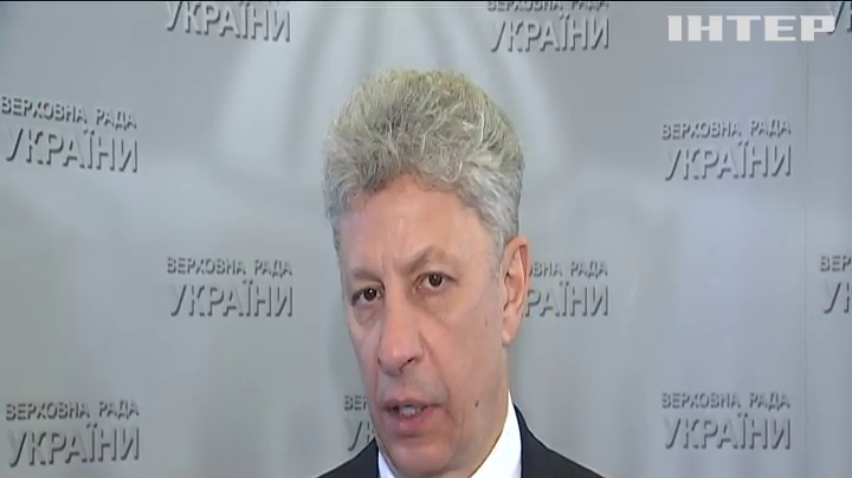 Юрій Бойко прокоментував головні теми тижня