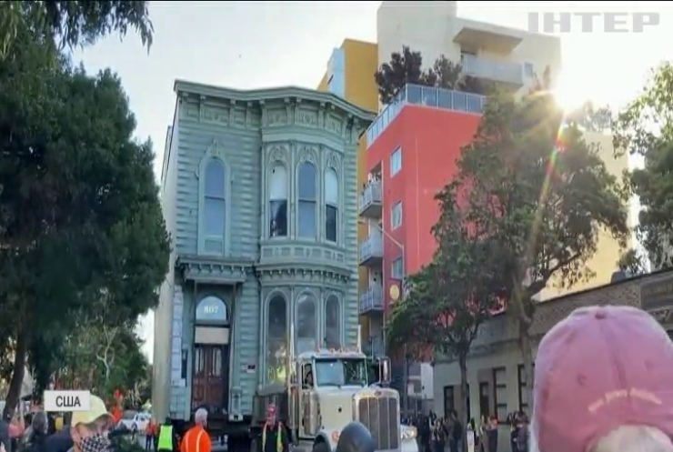 У Сан-Франциско старовинну будівлю перевезли на нову вулицю (відео)