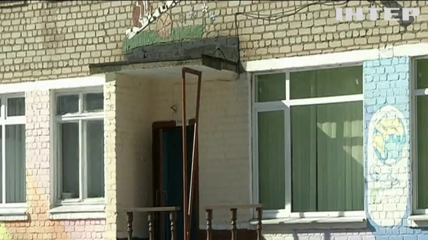 На Дніпропетровщині закривають ліцей-інтернат: люди вийшли на протест