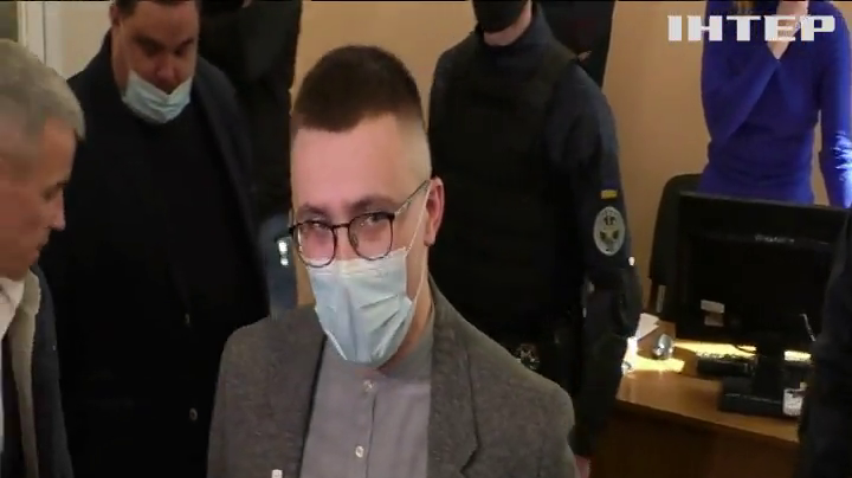 Євромайданівця Сергія Стерненка засудили за викрадення людини