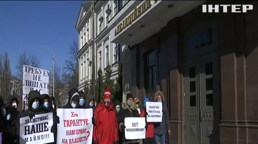 В "Опозиційній платформі - За життя" обурені житловою аферою навколо ЖК "Панорама" у Харкові