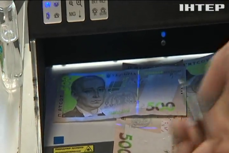 Україну заполонили фальшиві гроші: як виявити підробку
