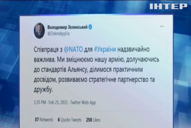 Членство в НАТО: Володимир Зеленський оприлюднив головні пріоритети України