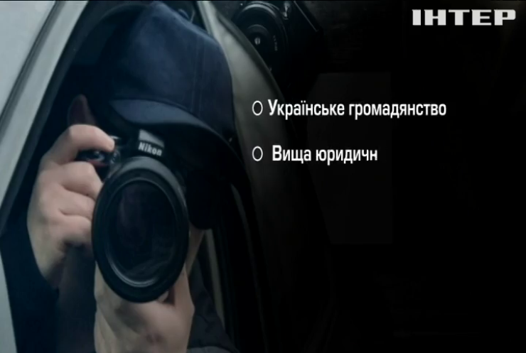 В Україні легалізовують приватні детективні агентства