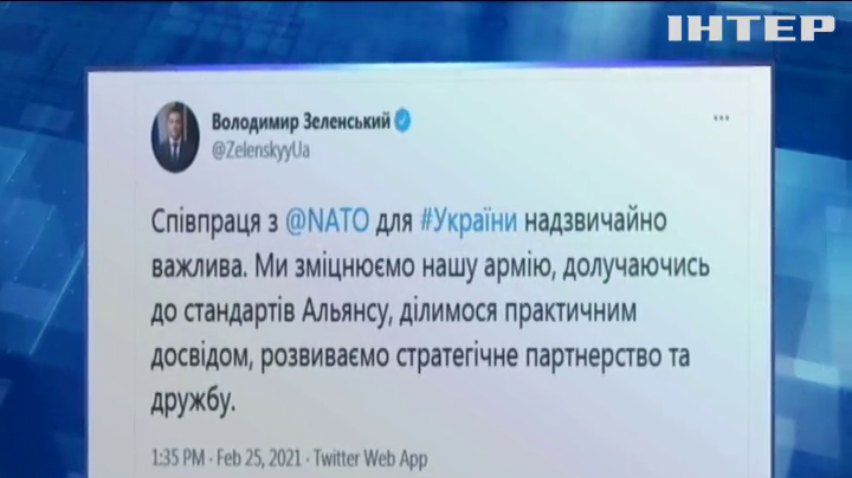 Членство в НАТО: Володимир Зеленський оприлюднив головні пріоритети України