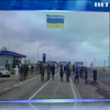 Активісти запустили у Крим прапор України на кульках