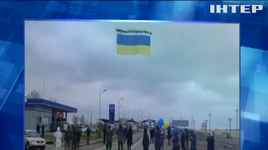 Активісти запустили у Крим прапор України на кульках
