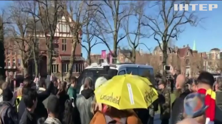 Протест з кавою: нідерландці мирно противляться карантину та комендантській годині