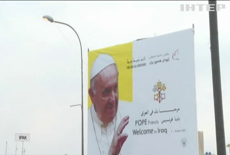 В Іраку завершують останні приготування до приїзду Папи Римського