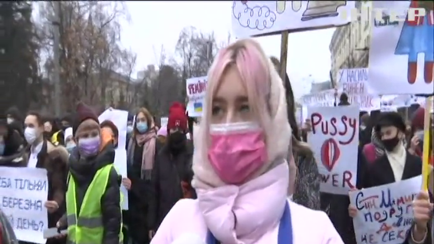 З плакатами замість квітів: Україною прокотилися марші жіночої солідарності