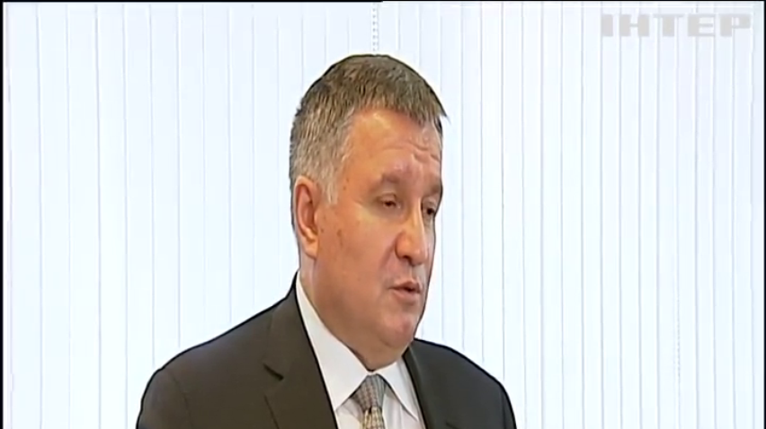 Гідрометеорологічну службу України переобладнають за новітніми технологіями - Арсен Аваков