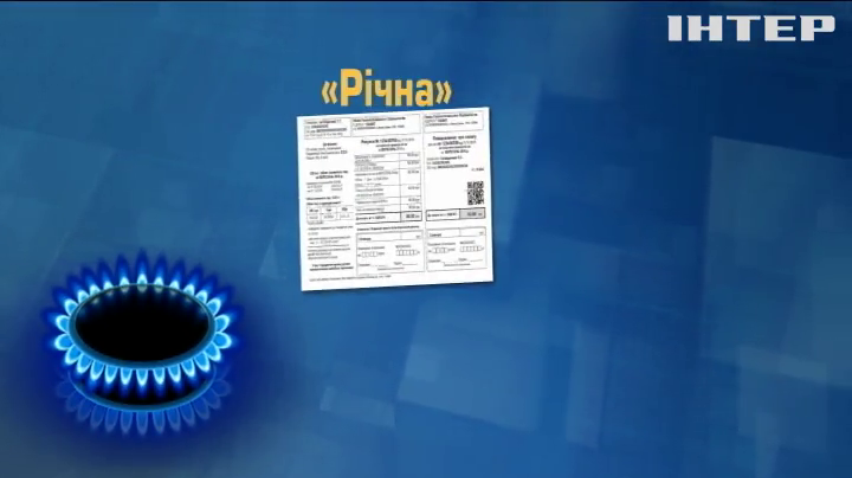 В Україні запроваджують річні газові контракти: скільки коштуватиме блакитне паливо для населення