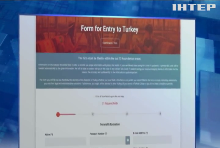 Туреччина змінює правила в'їзду для іноземців