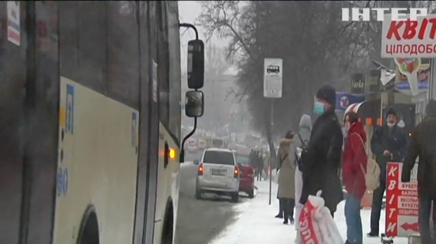 Погода в Україні: що прогнозують синоптики