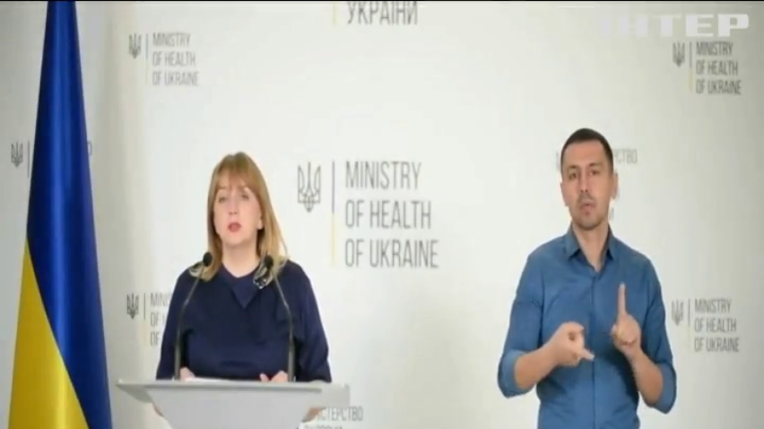 COVID-19 в Україні: кількість хворих зростає шаленими темпами