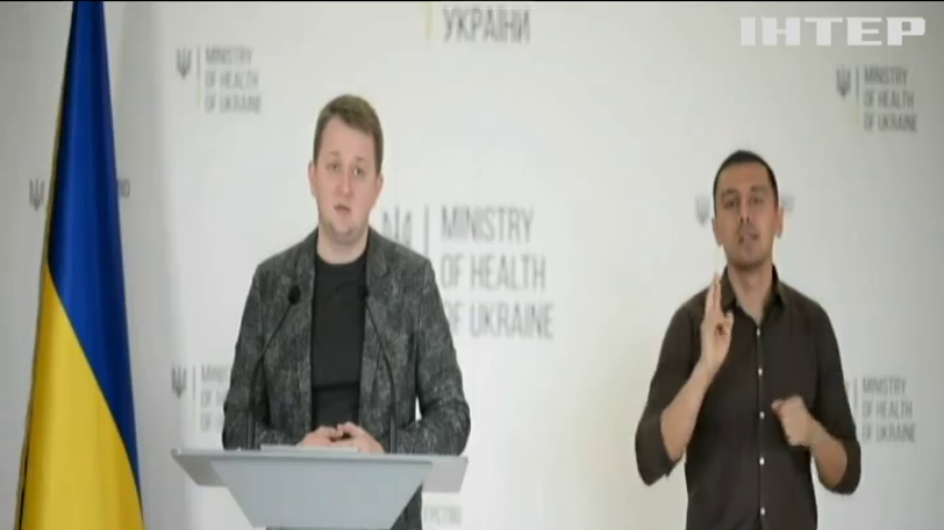 Українцям обіцяють швидке отримання ковід-паспортів
