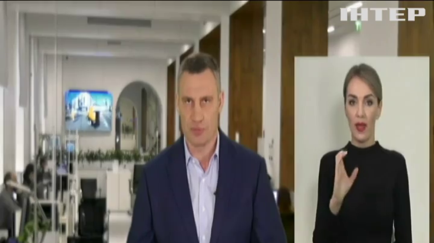 Віталій Кличко закликає повернути місцевій владі право запроваджувати карантинні обмеження