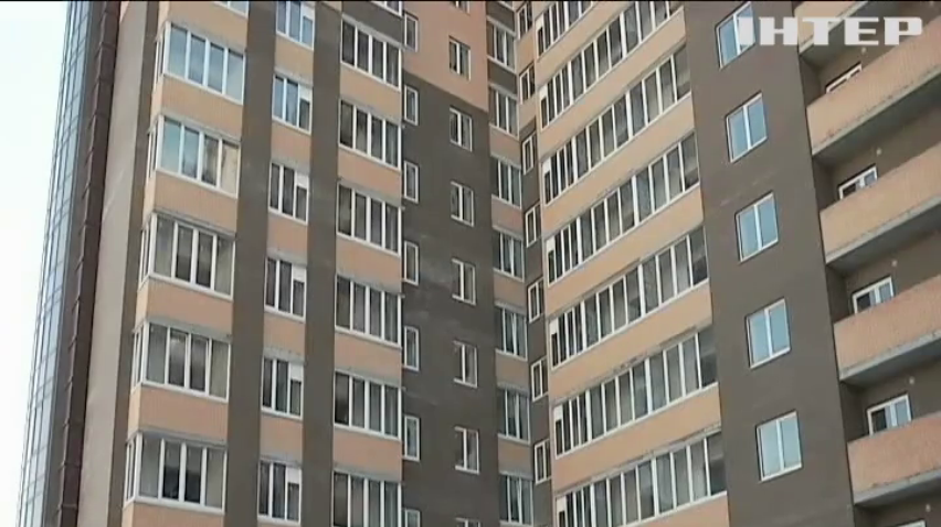 Дешева і недоступна: чому програма пільгової іпотеки не надто приваблює українців