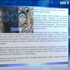 СБУ знайшла російські міни на Луганщині
