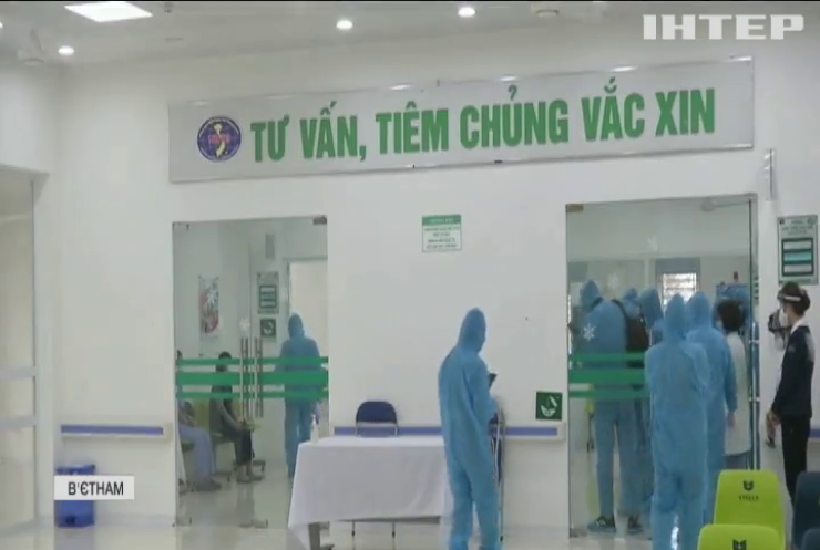 В'єтнам завершує розробку вакцини проти коронавірусу