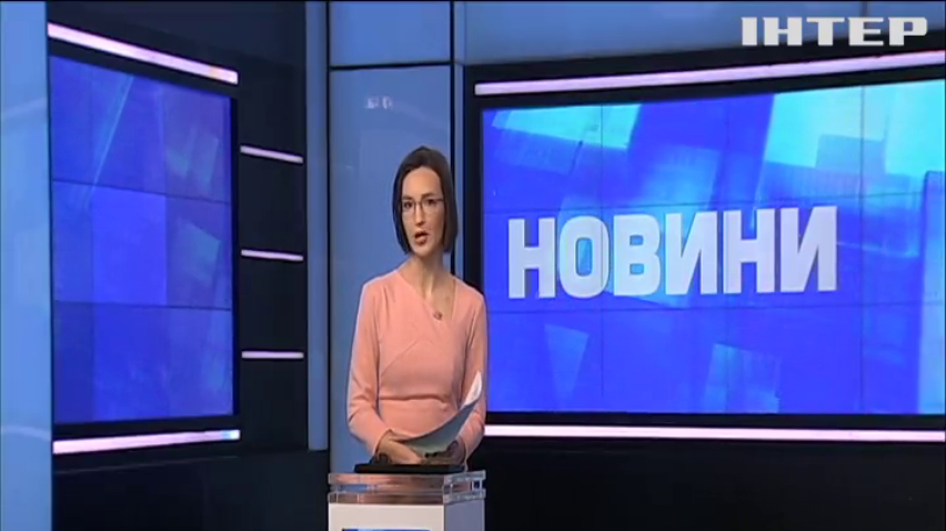 НОВОСТИ за 2021-03-17 07:00