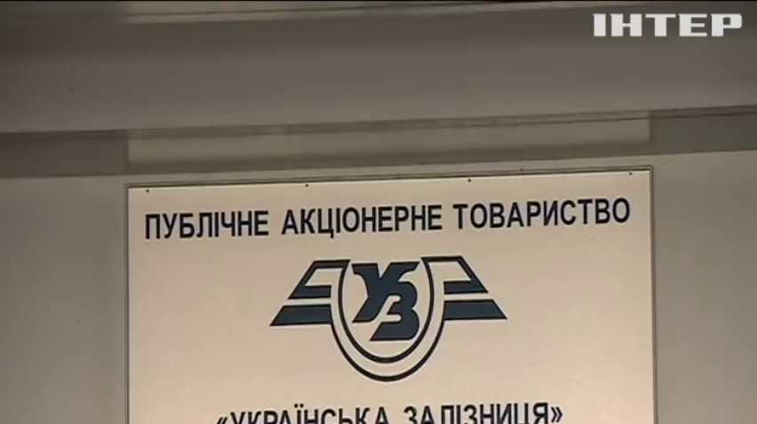 "Укрзалізниця" втратила голову: Кабмін усунув з посади Володимира Жмака