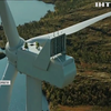 Норвегія звела найбільшу у Європі вітрову електростанцію