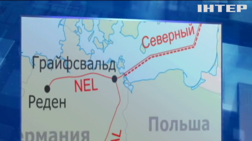 У Євросоюзі хочуть обмежити прокачування російського газу в обхід України
