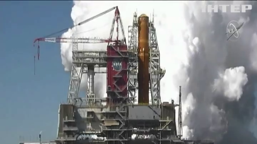 У NASA успішно випробували ракету для польоту на Місяць