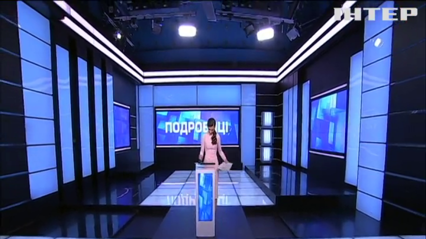 ПОДРОБНОСТИ за 2021-03-19 20:00