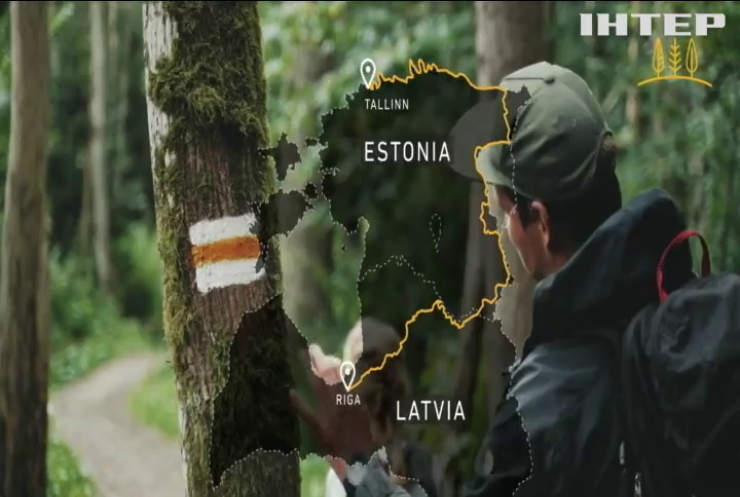 Країни Балтії з'єднають пішохідною стежкою