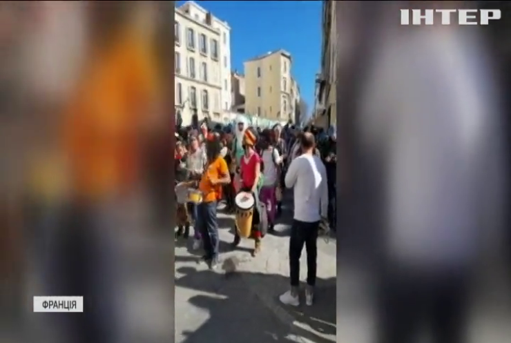 У Марселі правоохоронці розігнали несанкціонований карнавал