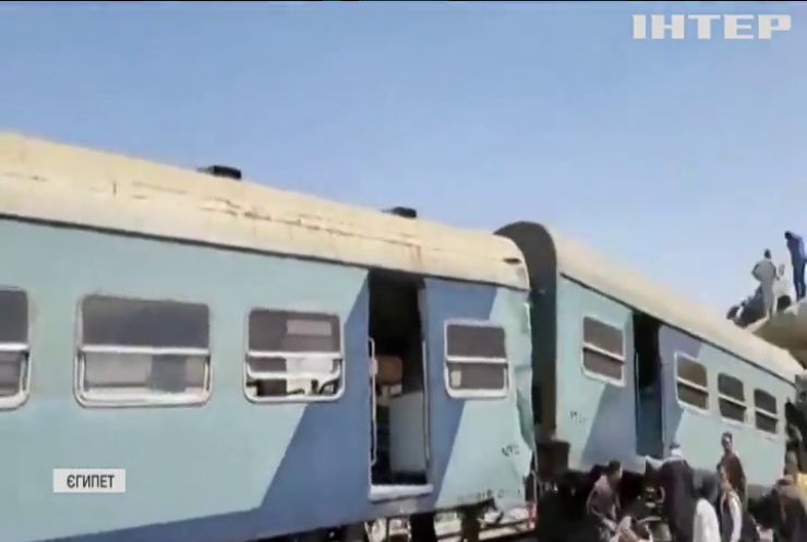 У Єгипті зіткнулися два пасажирські потяги: 32 людини загинули