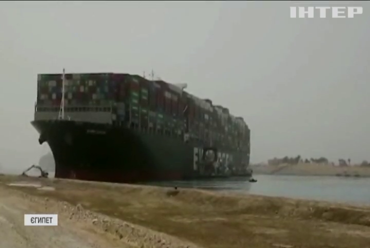 Затор у Суецькому каналі вдарив по світовій економіці 
